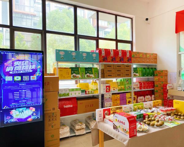 一起来Go！！！|助力第三届“央企消耗帮扶兴农周”，中机一院在行动