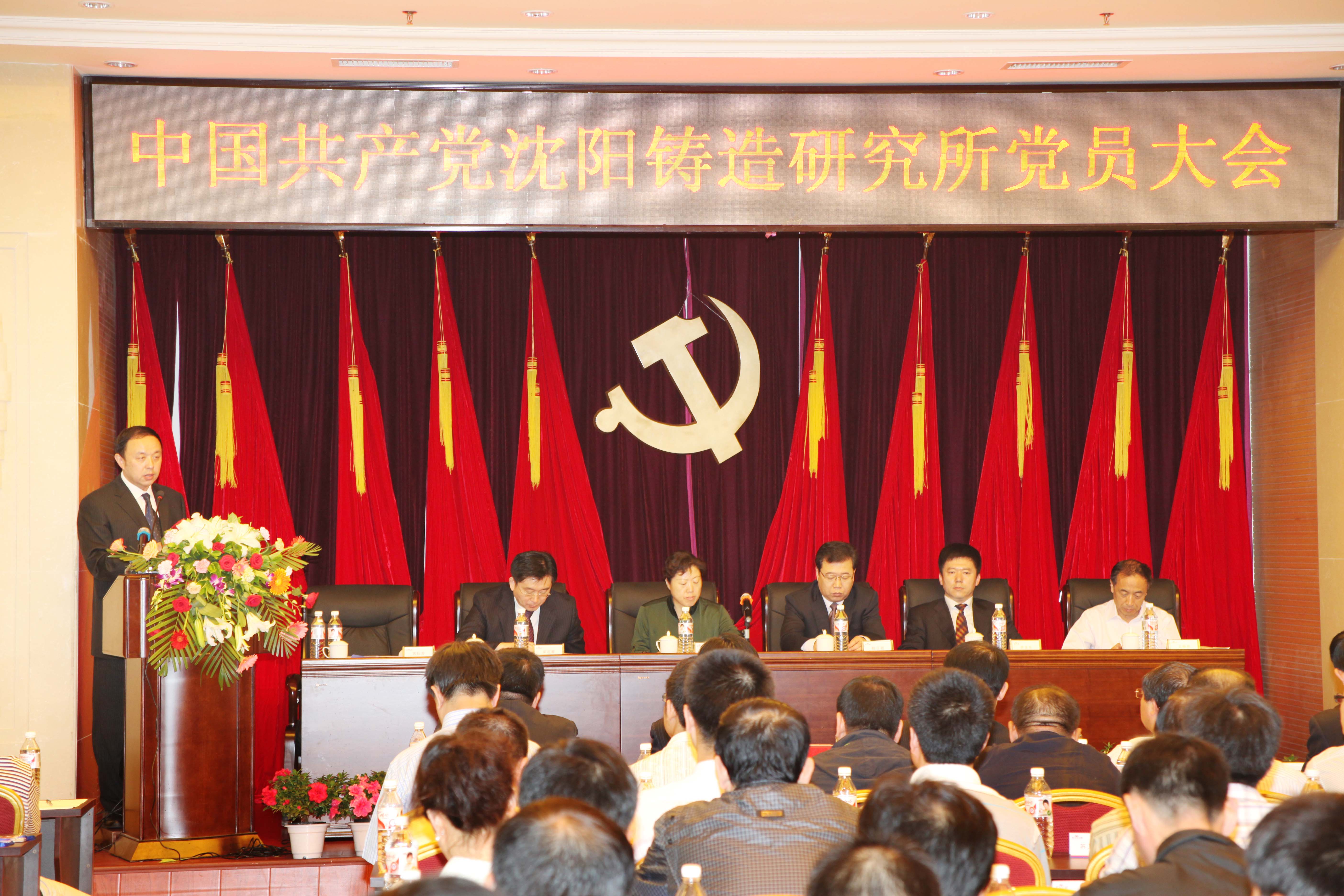 首页| 尊龙·Z6(中国集团)官方网站