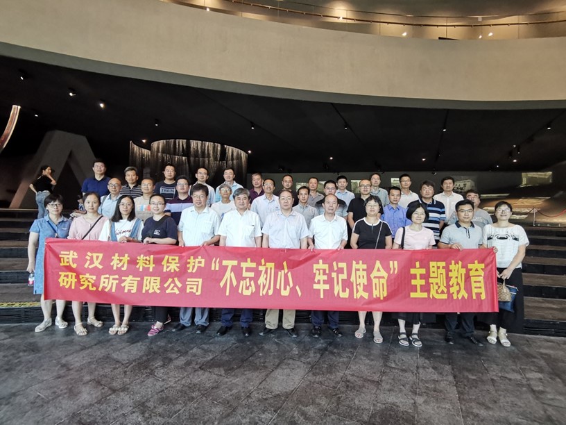 首页| 尊龙·Z6(中国集团)官方网站