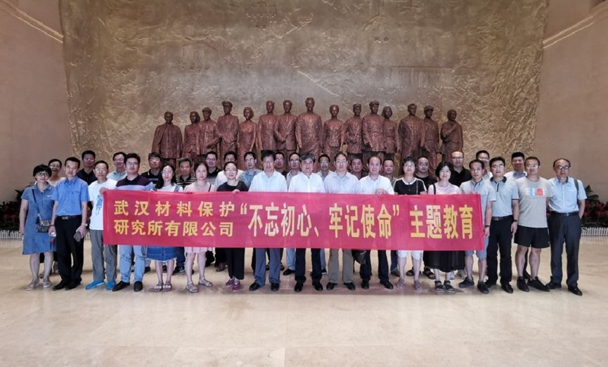 首页| 尊龙·Z6(中国集团)官方网站