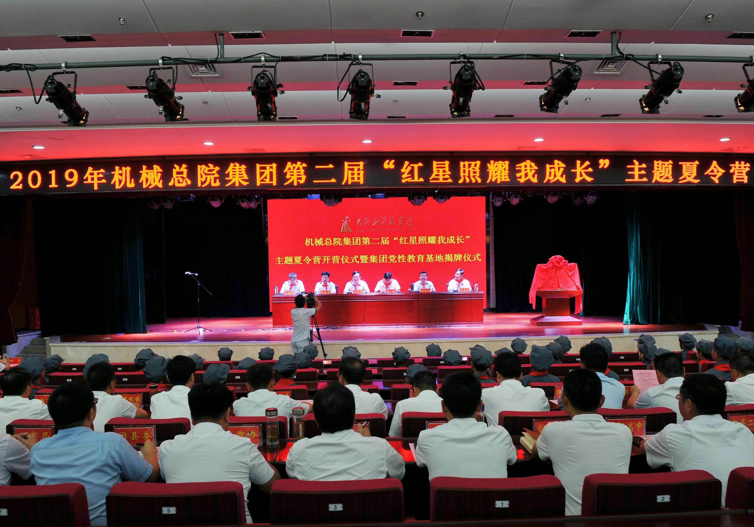 首页| 尊龙·Z6(中国集团)官方网站