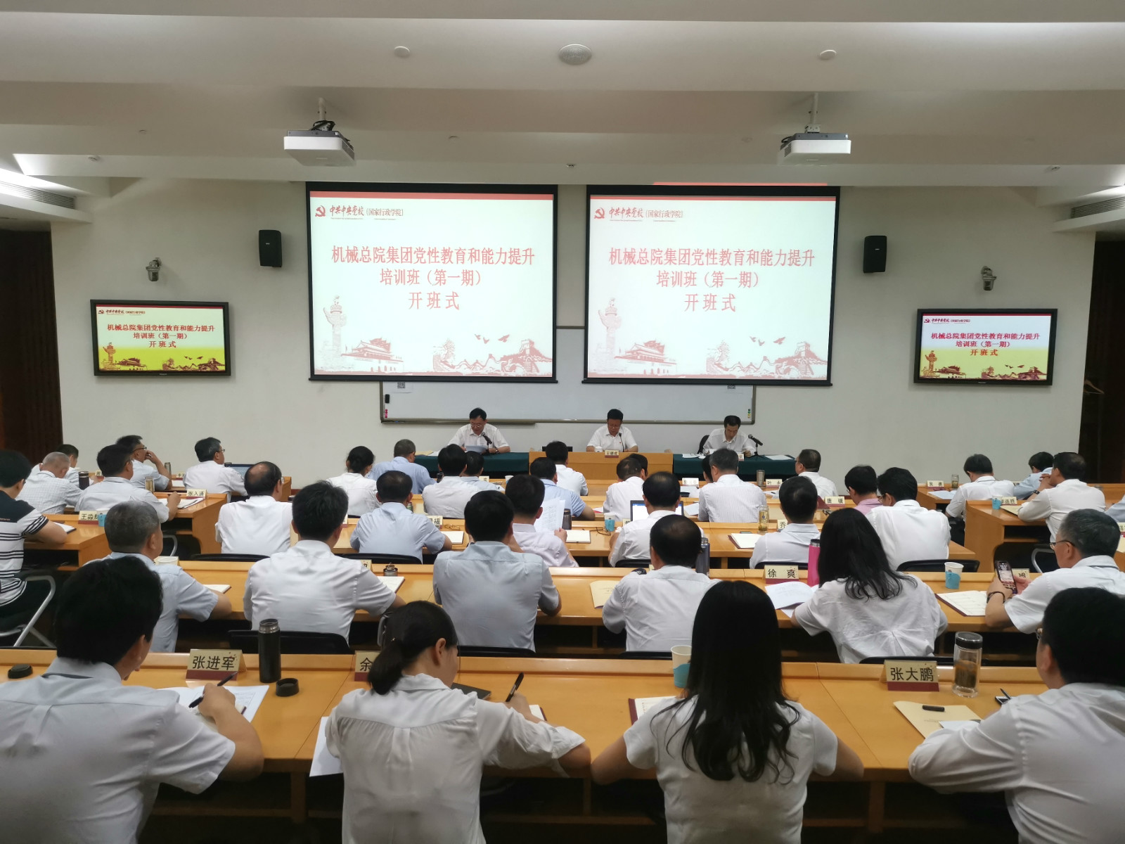 首页| 尊龙·Z6(中国集团)官方网站