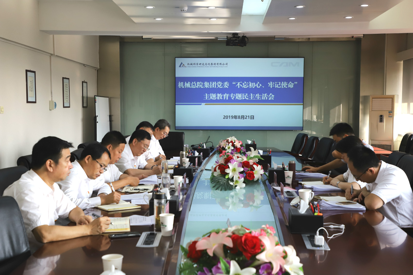 首页| 尊龙·Z6(中国集团)官方网站