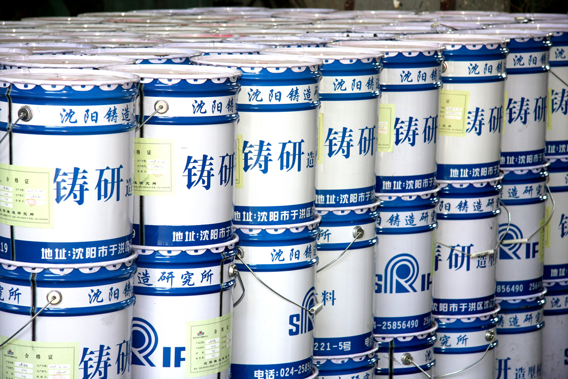 首页| 尊龙·Z6(中国集团)官方网站