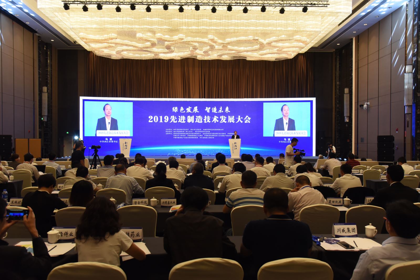 首页| 尊龙·Z6(中国集团)官方网站