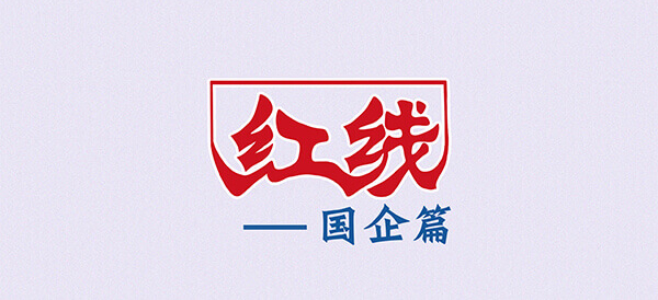 首页| 尊龙·Z6(中国集团)官方网站