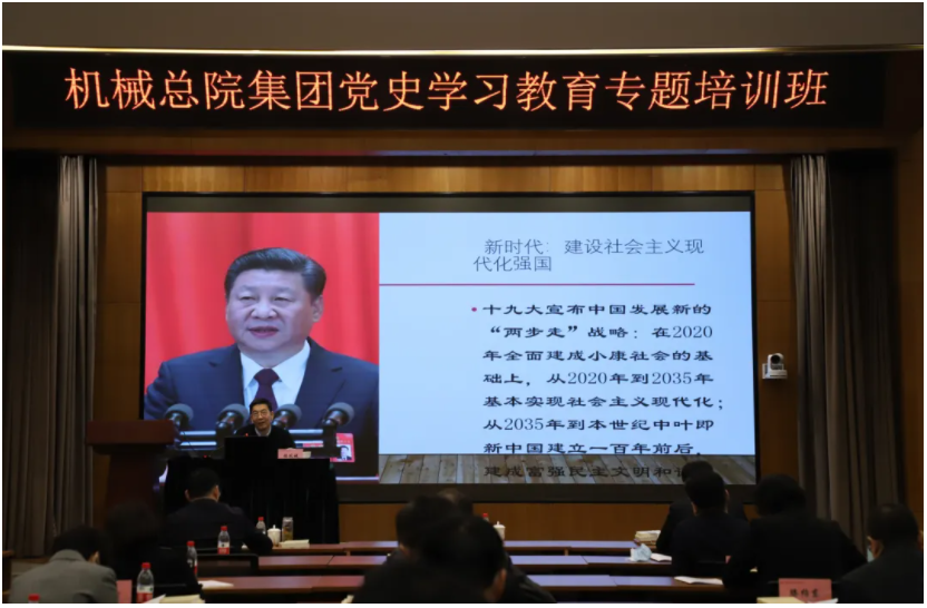 首页| 尊龙·Z6(中国集团)官方网站