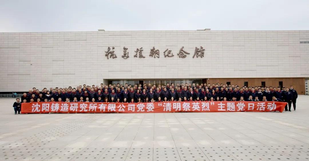 首页| 尊龙·Z6(中国集团)官方网站