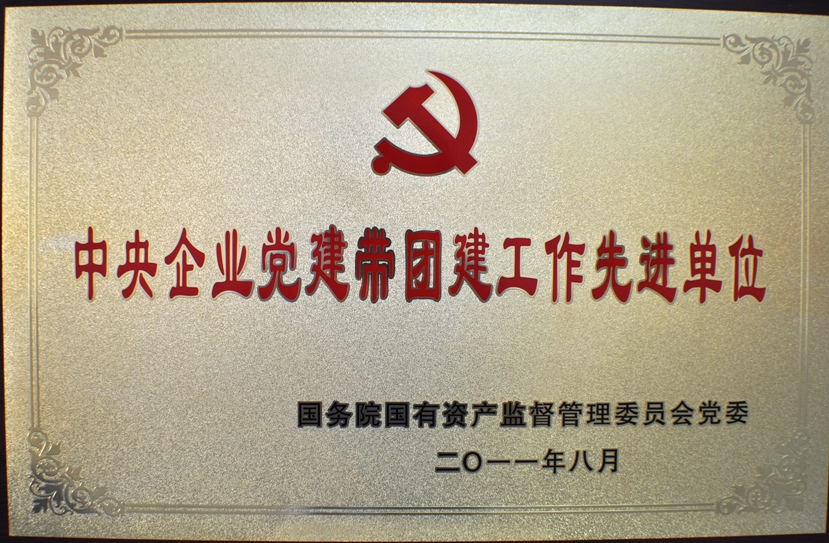 首页| 尊龙·Z6(中国集团)官方网站