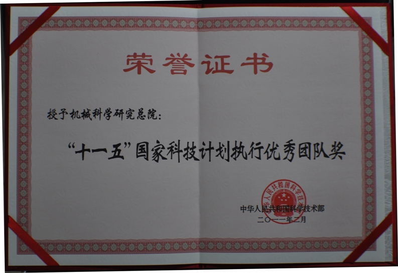 首页| 尊龙·Z6(中国集团)官方网站