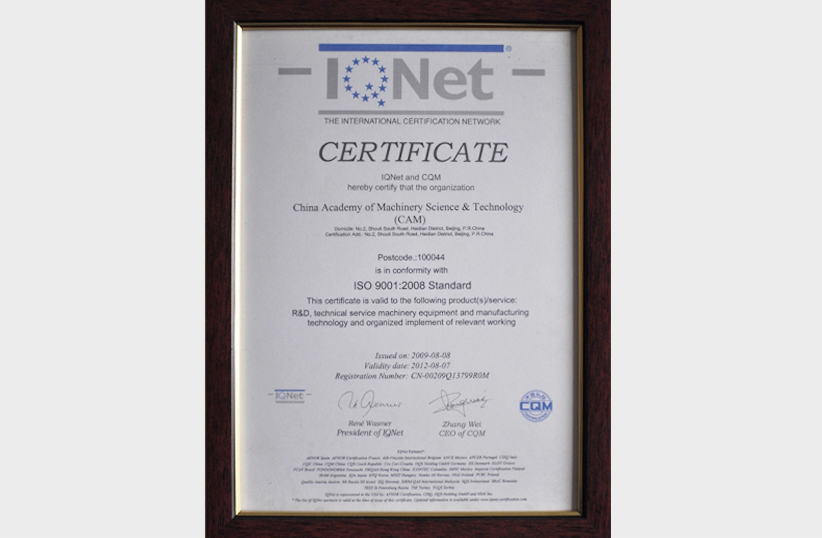 首页| 尊龙·Z6(中国集团)官方网站