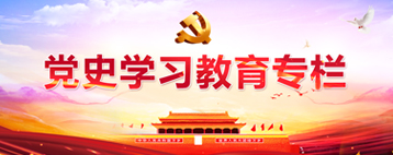 首页| 尊龙·Z6(中国集团)官方网站