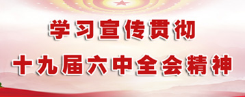 首页| 尊龙·Z6(中国集团)官方网站