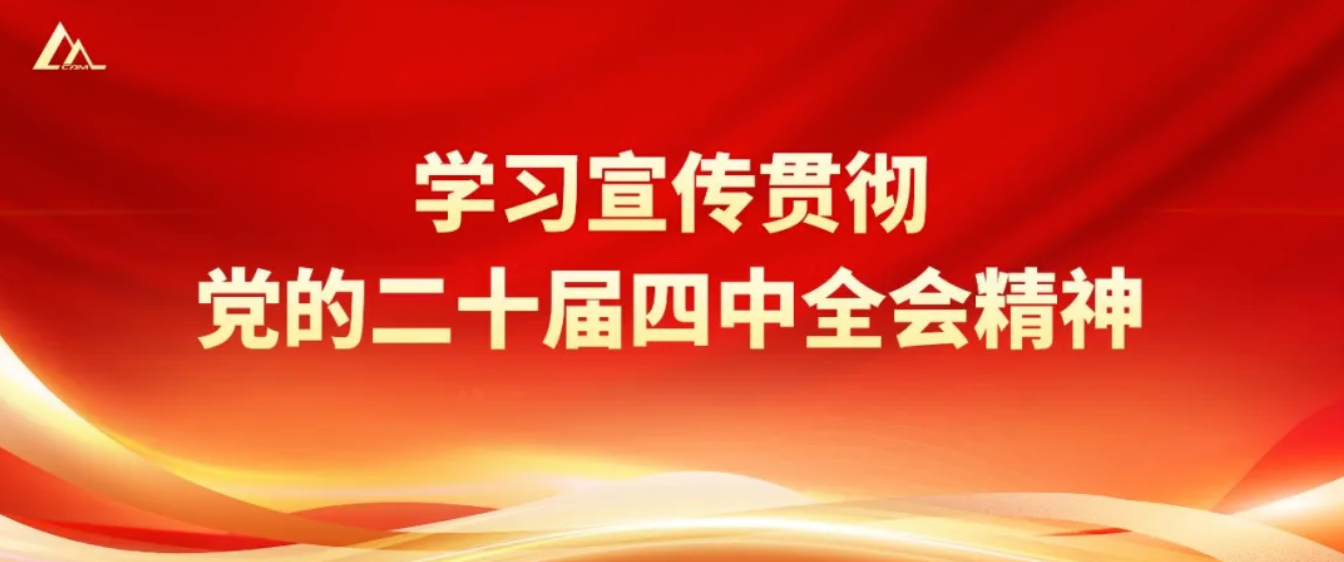 首页| 尊龙·Z6(中国集团)官方网站